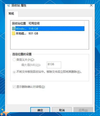 回收站不见了怎么恢复?一招把回收站的图标找回来!