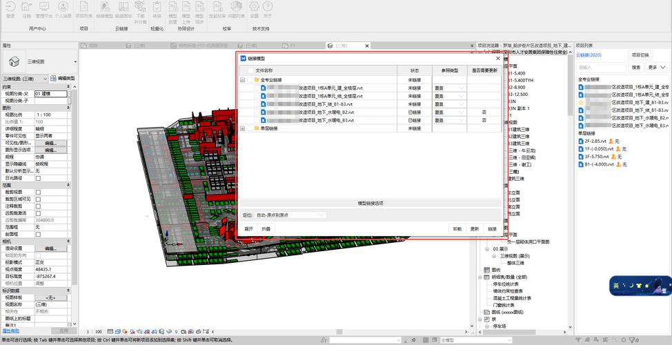 如何开启笔记本的自带WiFi