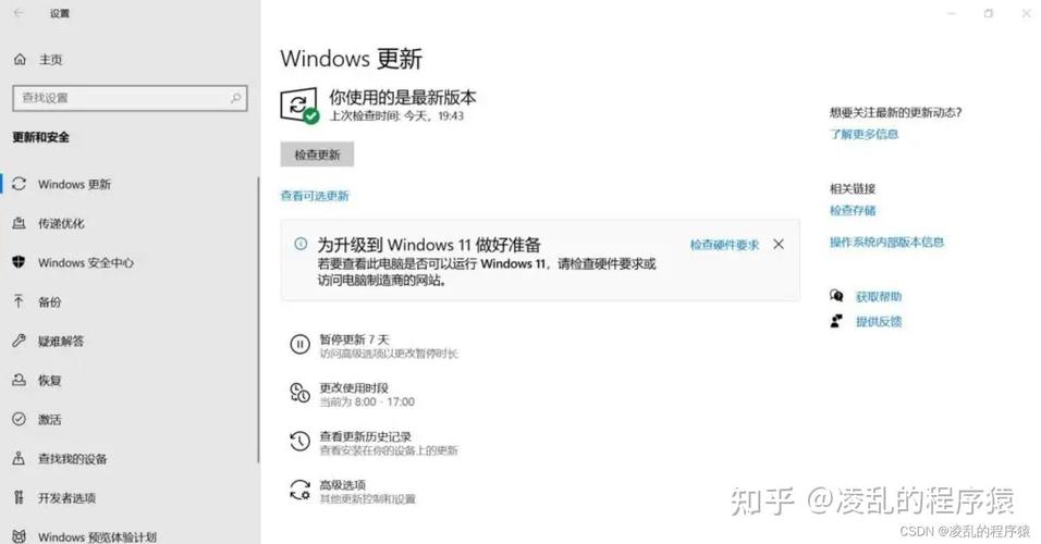 笔记本怎么挂连点器