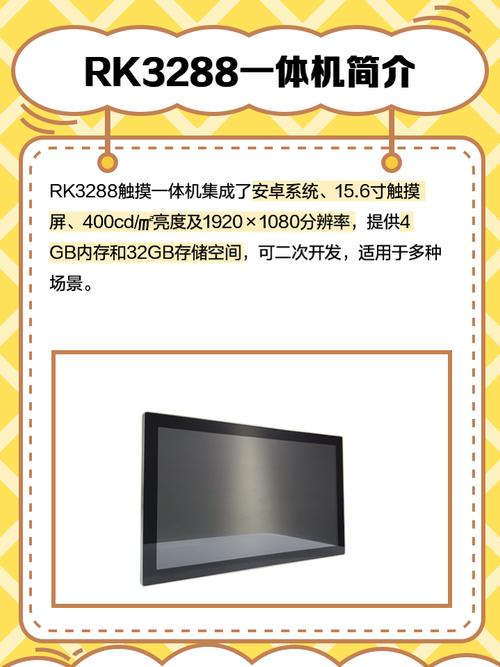 13寸安卓导航一体机的重量是多少