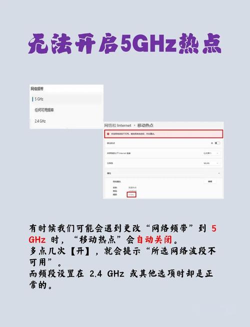 如何让笔记本电脑连接5G无线网络?