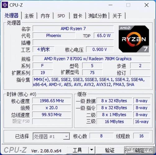 gtx780m性能相当于桌面显卡什么级别?