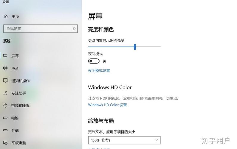 华硕笔记本电脑屏幕亮度怎么调?分享3个快速调整的方法