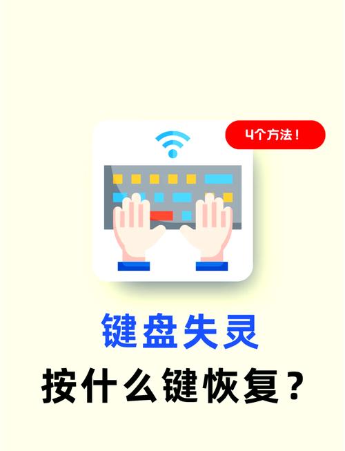 宏碁笔记本键盘失灵如何才能解决好?