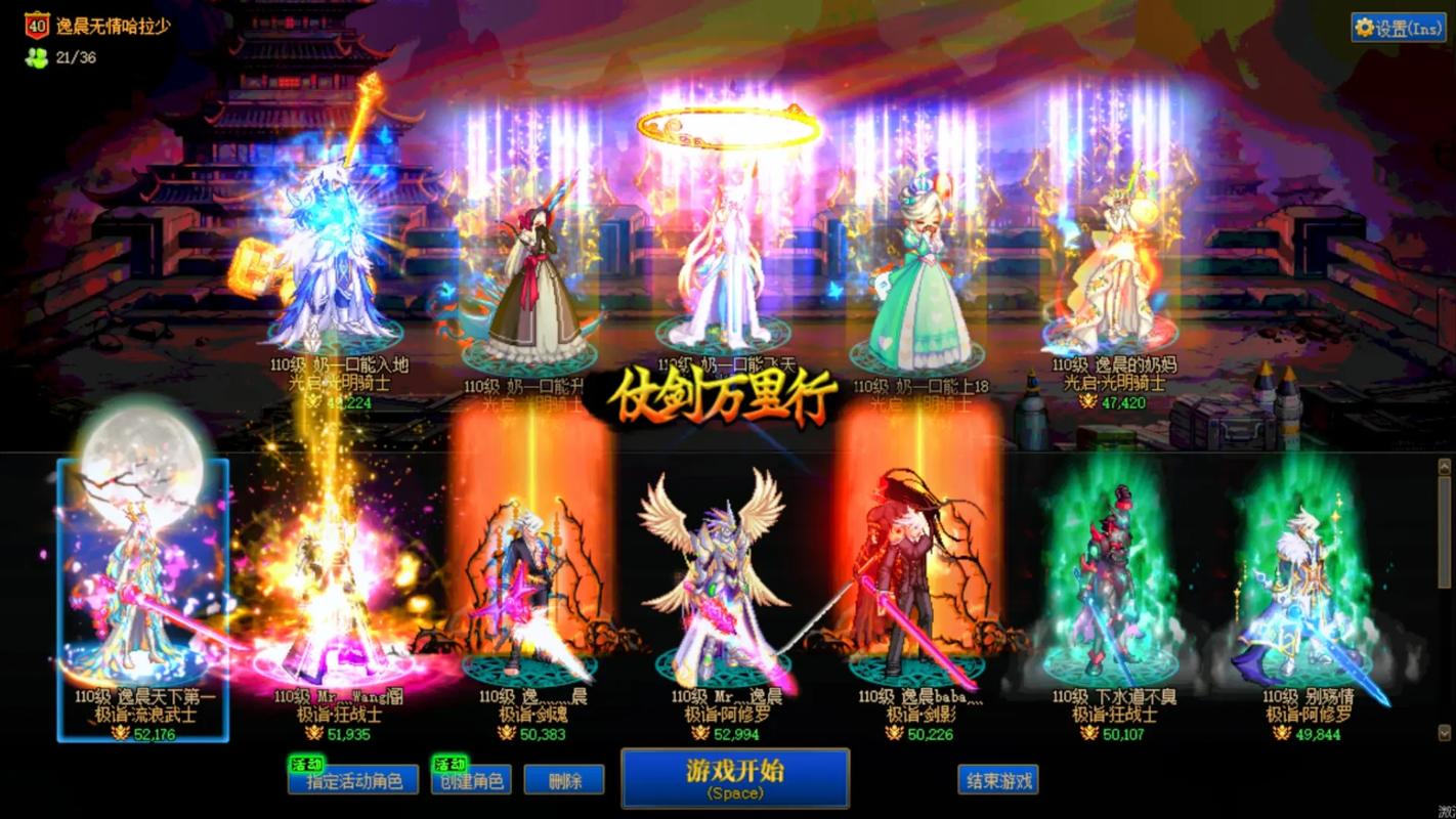 玩DNF买笔记本要什么配置的,比较好直接发型号跟费用!