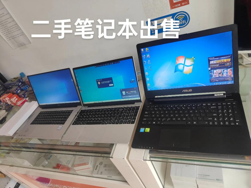 滨州在哪可以笔记本电脑以旧换新?