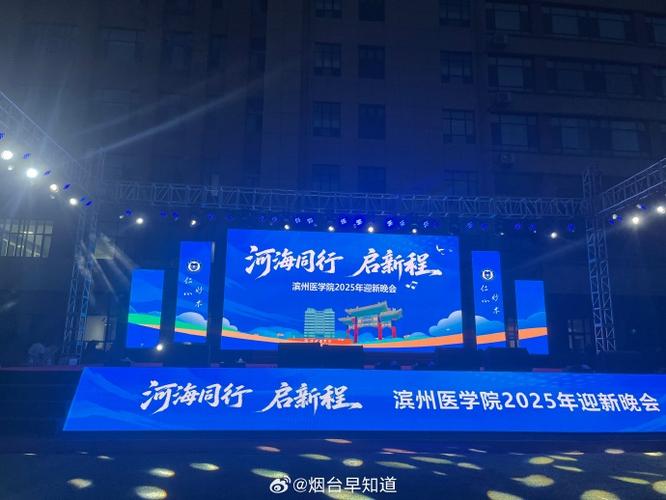 滨州医学院能自带笔记本电脑吗?