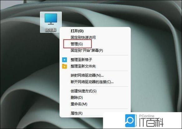 电脑无法识别USB设备怎么办?