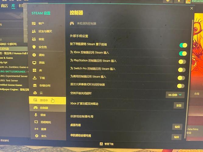 xbox360手柄一直闪烁无法配对主机