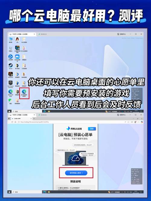 云电脑云顶怎么玩?云电脑玩云顶方法解析