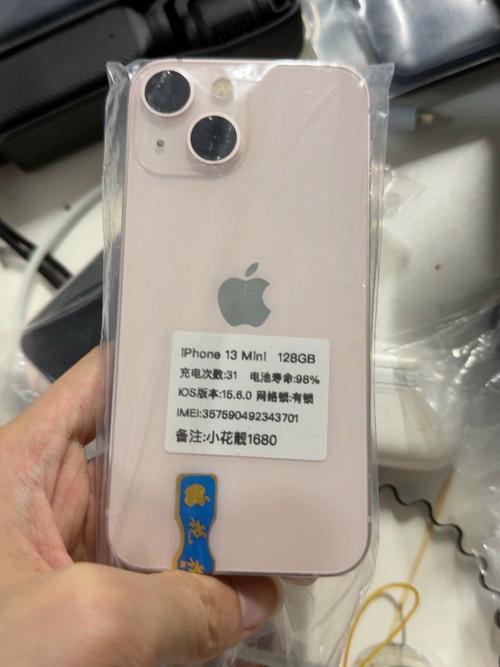 苹果13运行内存多大