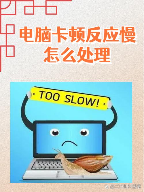 华硕笔记本电脑卡顿问题解决方案提升性能