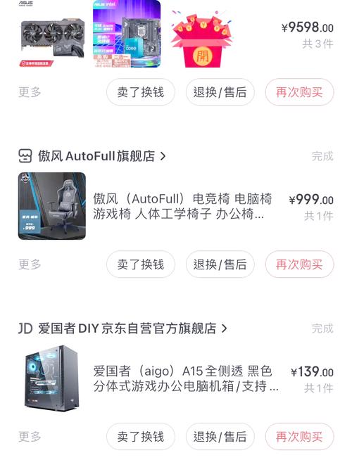 配一台顶级配置电脑现在配个顶配的电脑需要多少钱