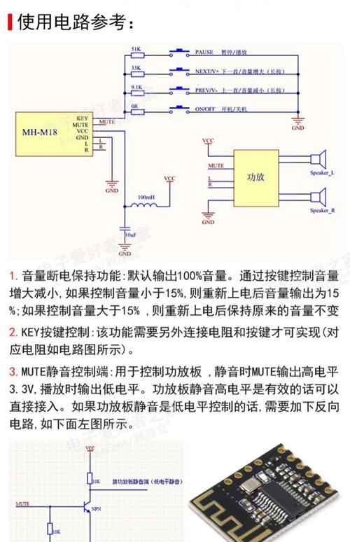 一体机电脑怎么连接蓝牙?