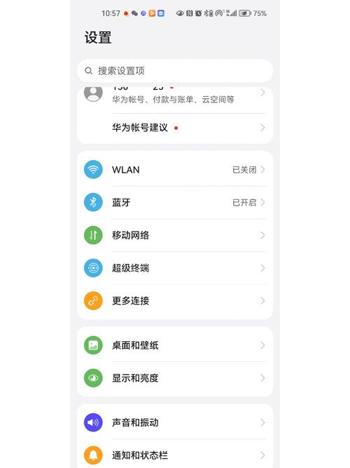 一体机怎么连接蓝牙耳机