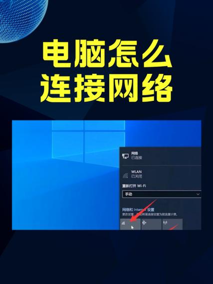 笔记本电脑怎么用移动卡上网啊?