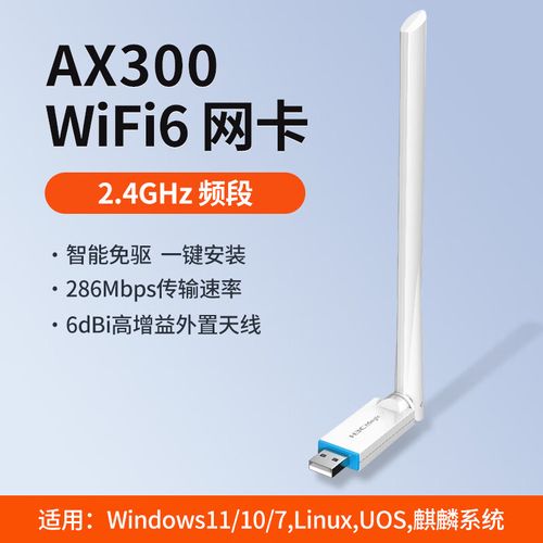 无线网卡笔记本电脑即插即用无线网卡插电脑上就可以用吗