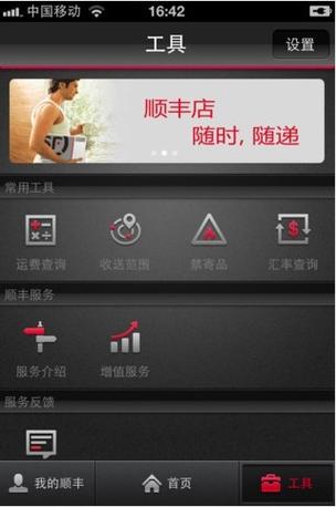 焦作市哪里有卖笔记本电脑的焦作电脑城