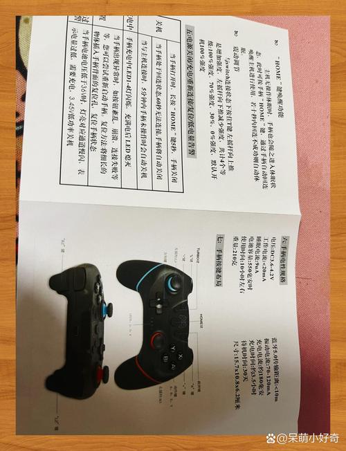 手柄莱仕达9623怎么连接电脑