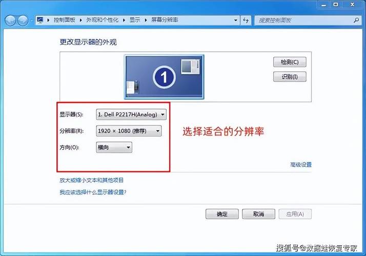 电脑屏幕的分辨率一般是多大了