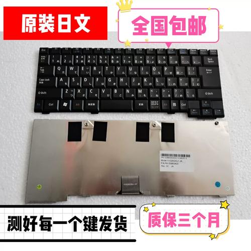 NECversapro是什么牌的笔记本电脑