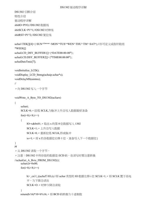 笔记本电脑必须安装的驱动有哪些?