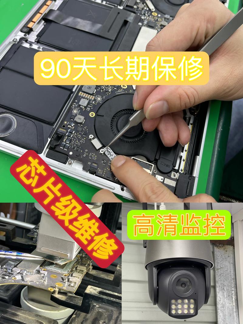 上海苹果电脑维修站点都有哪些?