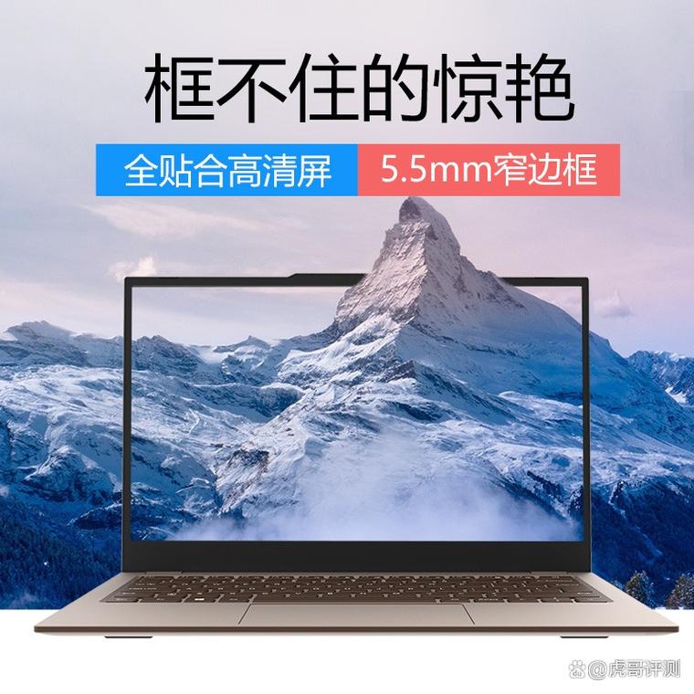 中柏笔记本电脑不同型号的优缺点