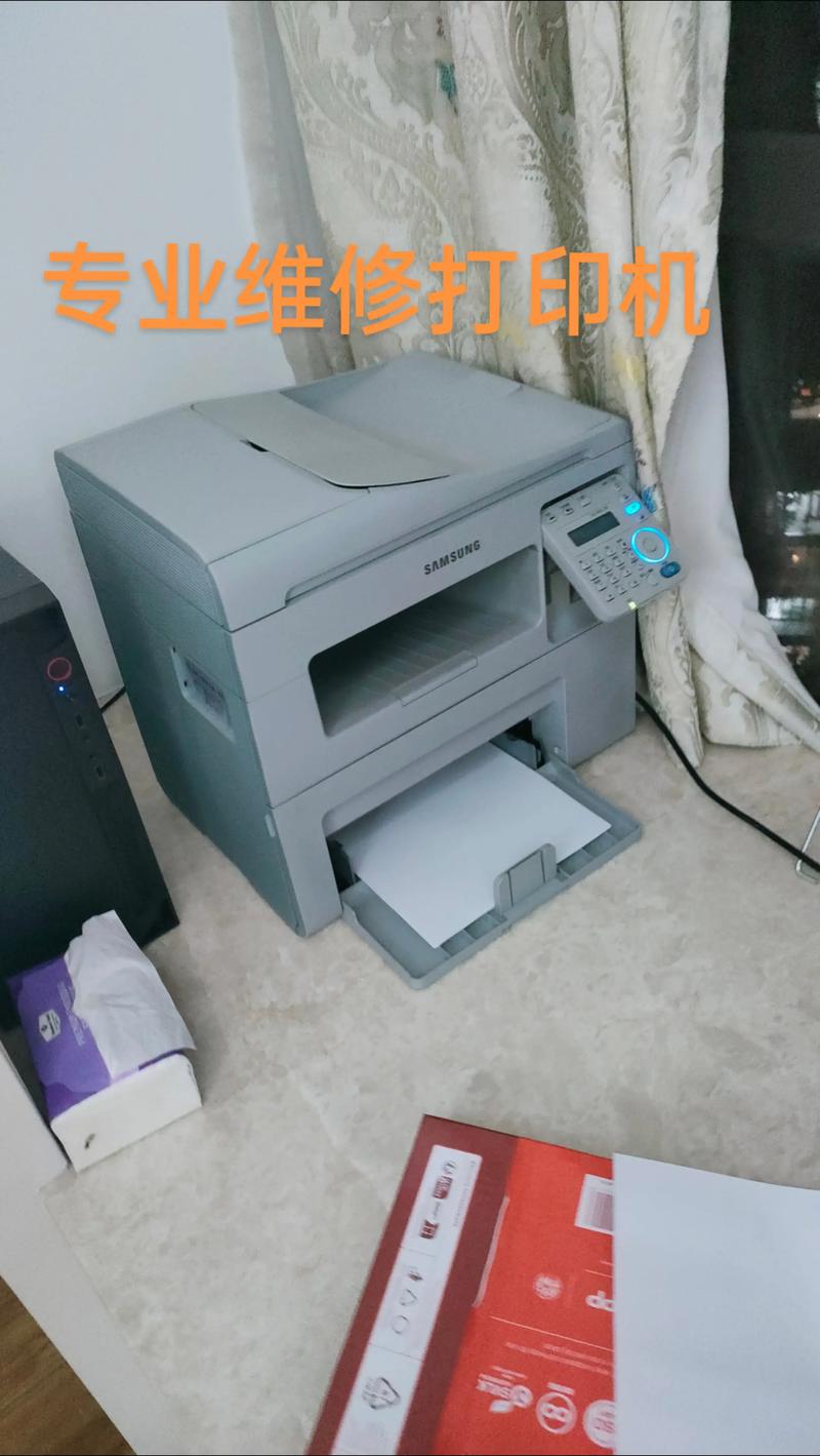 三星SCX4521HS多功能一体机扫描怎么用