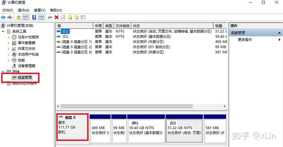 用于办公的电脑,硬盘容量多大合适,怎么确定