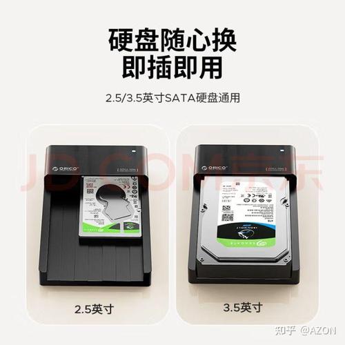 台式电脑一般的硬盘是多大