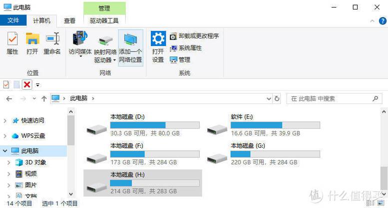 电脑C盘多大合适?