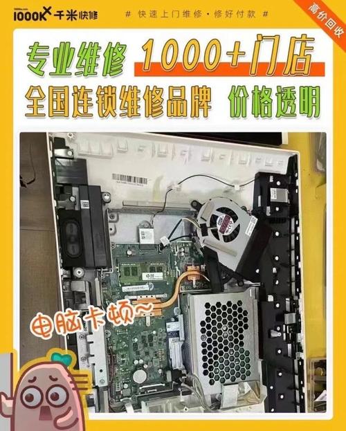 笔记本电脑卡反应慢换什么配置