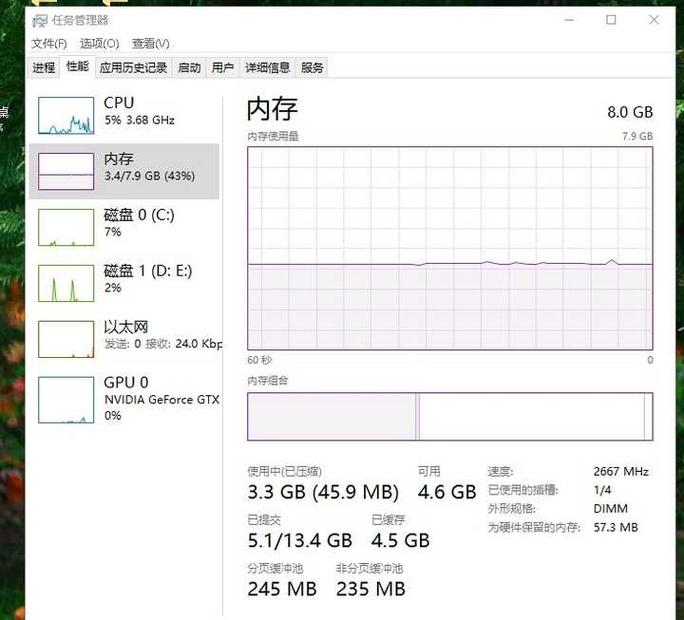 笔记本电脑卡顿反应慢怎么处理