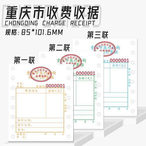 医院用的电脑什么配置好医院门诊收费处和住院收费处电脑该怎样配置使用...