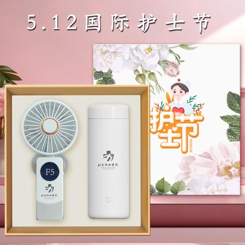 生孩子送医生护士什么礼物好?