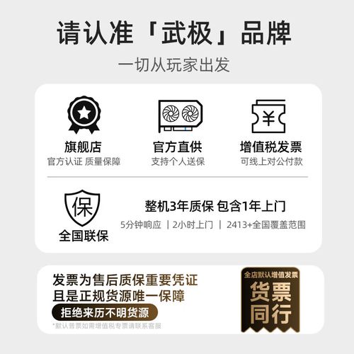 ...10400F/12400F/华硕GTX1660S电竞游戏台式电脑主机整机DIY组装机_百度...