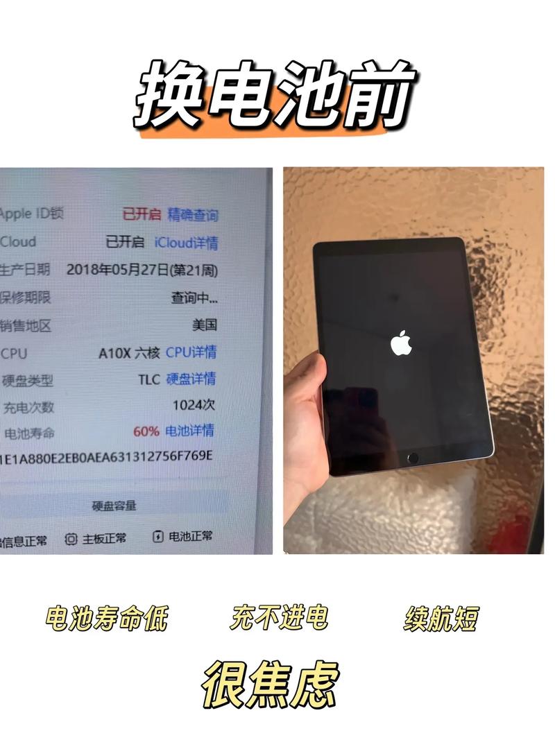 ipad长时间不用电池坏了怎么办?