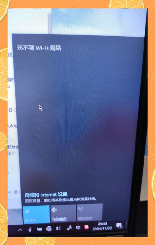 电脑老是断网什么情况啊。