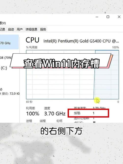 16g配置电脑笔记本电脑内存8g与16g有什么区别