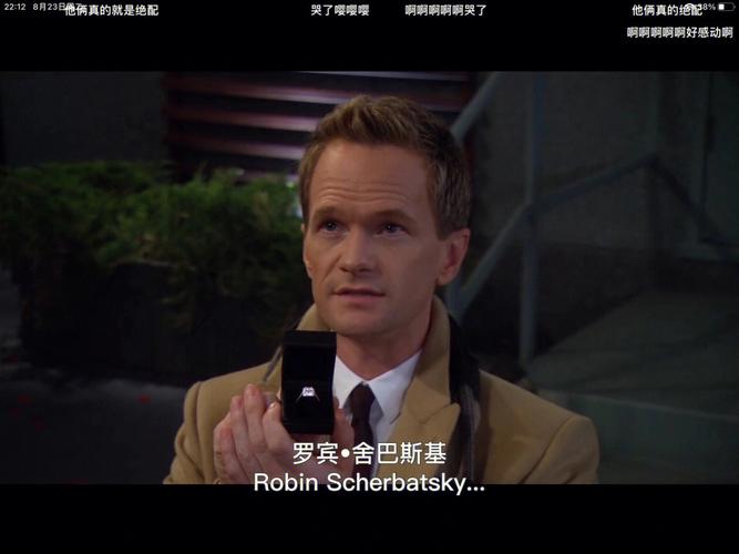 《老爸老妈浪漫史》中的那款电脑?笔记本的那款?马修用的,和巴尼在公司...