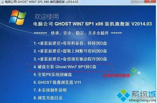 电脑win1032位怎么升级62位系统我的电脑32位的可以装62位的操作系统吗...