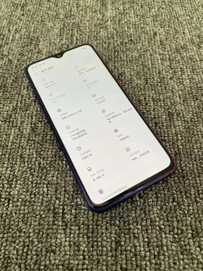 OPPOR7的屏幕尺寸是多少