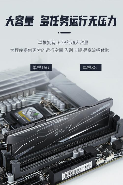 影驰金属大师DDR4内存16GB售价349元,性能如何?