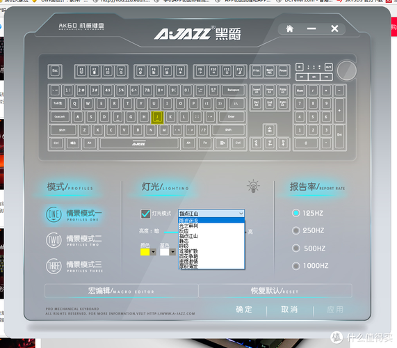 2023机械键盘推荐之DAREU(达尔优)