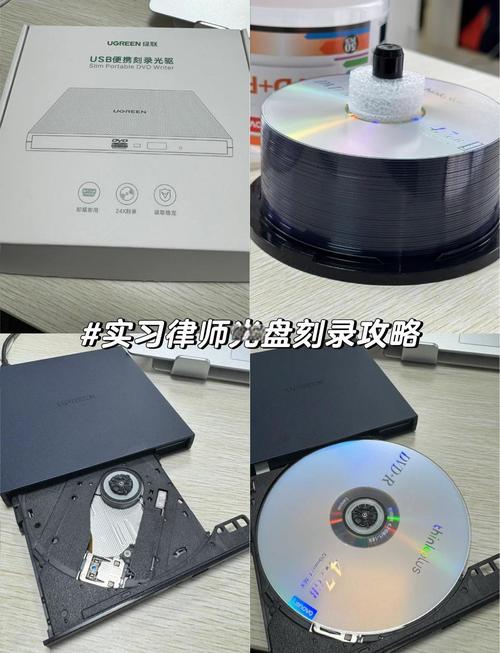 怎样刻录电脑光盘