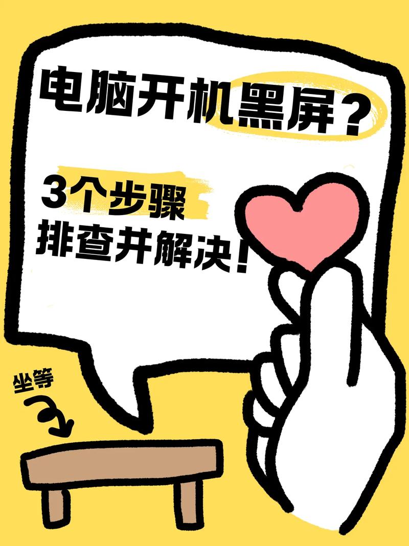 笔记本电脑安全模式能开机但是正常模式开机黑屏怎么回事?