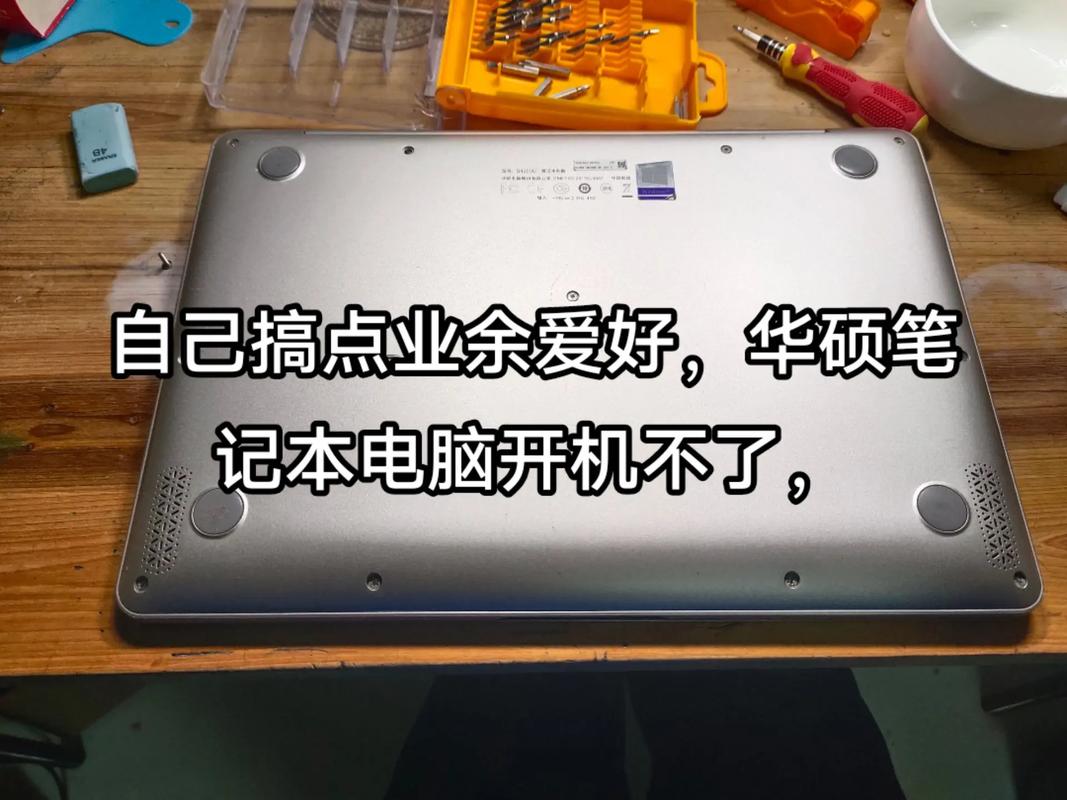 现在的笔记本也可以自己配置组装吗