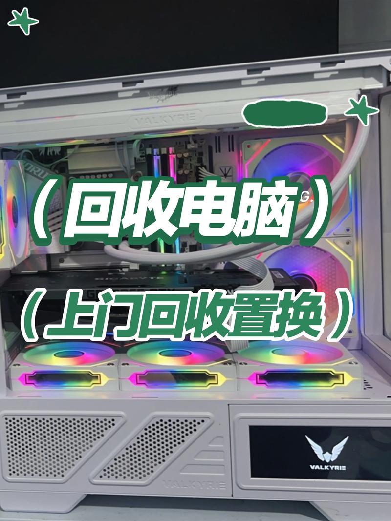 湖州笔记本电脑回收哪个平台好笔记本电脑回收哪个平台好