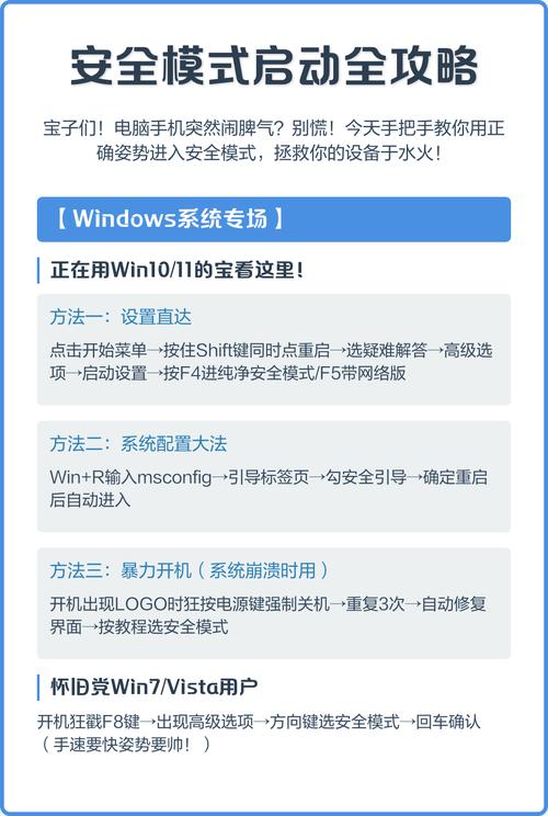 苹果电脑怎样以安全模式启动